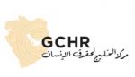 GCHR Logo - 17 June 2020